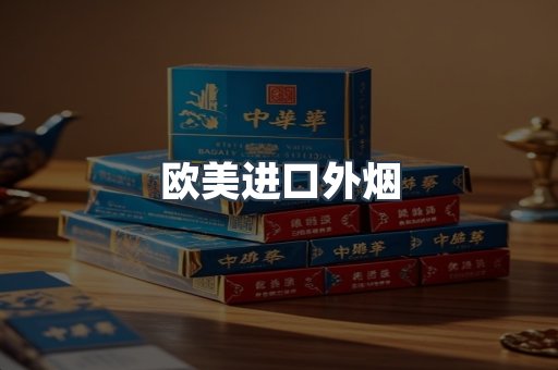 越南香烟系列